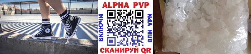 Купить где  Щёлкино  Alpha-PVP мука 