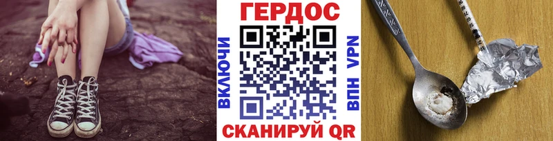 ГЕРОИН Афган  Купить закладки  Щёлкино 