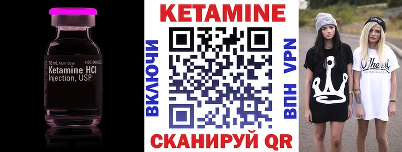 Купить закладки  Щёлкино  Кетамин VHQ 