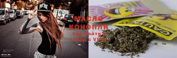 COCAINE Михайловка