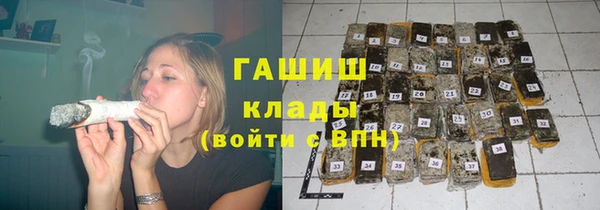 COCAINE Михайловка
