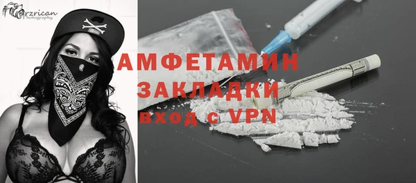 COCAINE Михайловка