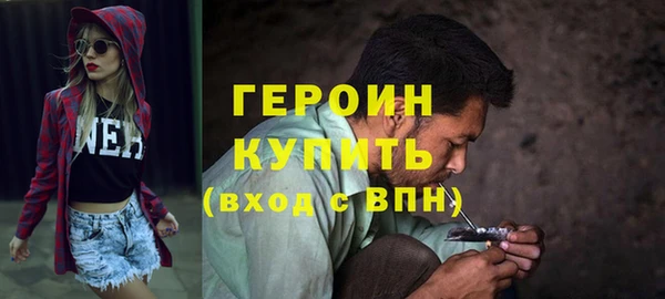 COCAINE Михайловка