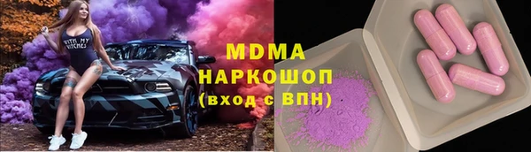 МДПВ Михайлов