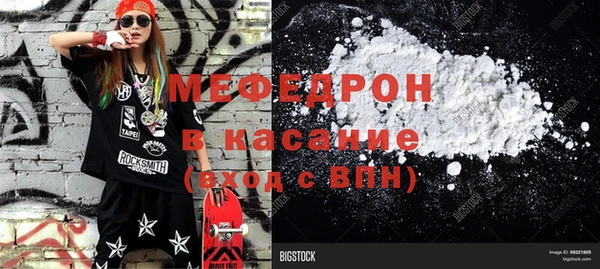 COCAINE Михайловка