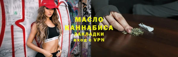 COCAINE Михайловка