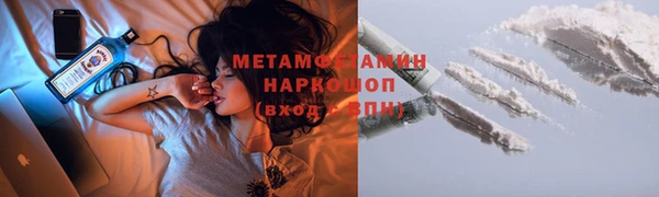 COCAINE Михайловка