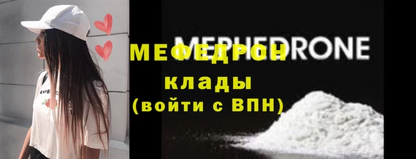 COCAINE Михайловка