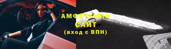 COCAINE Михайловка