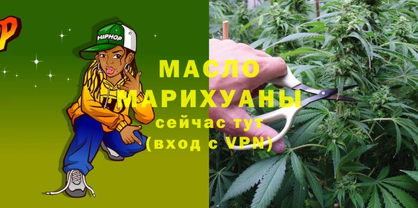 COCAINE Михайловка