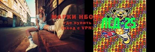 COCAINE Михайловка