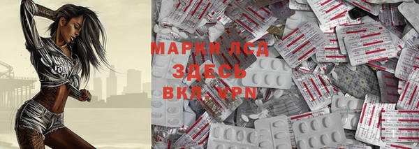 COCAINE Михайловка