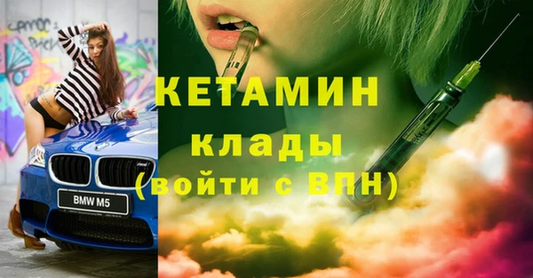 COCAINE Михайловка