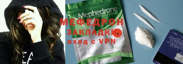 COCAINE Михайловка