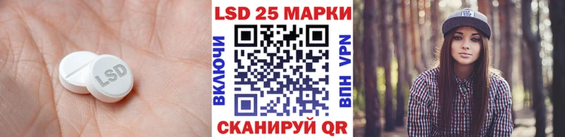 ЛСД экстази ecstasy  Купить закладки  Щёлкино 