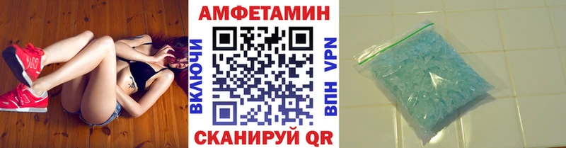 МЕТАМФЕТАМИН Декстрометамфетамин 99.9%  Купить где  Щёлкино 